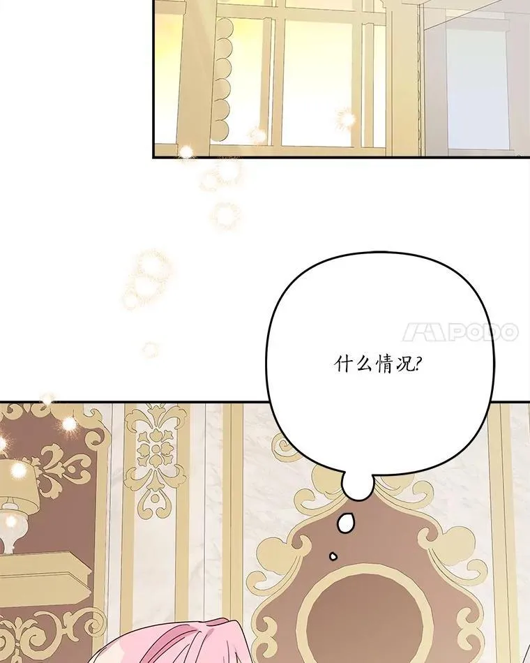 93.无关身份 第82页