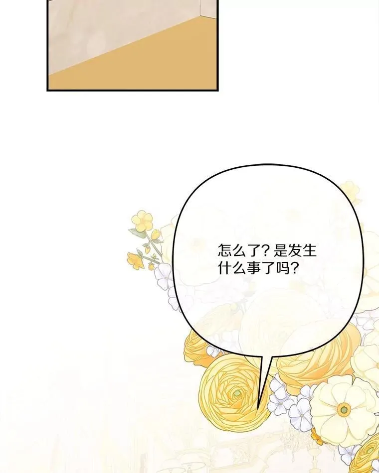 93.无关身份 第86页