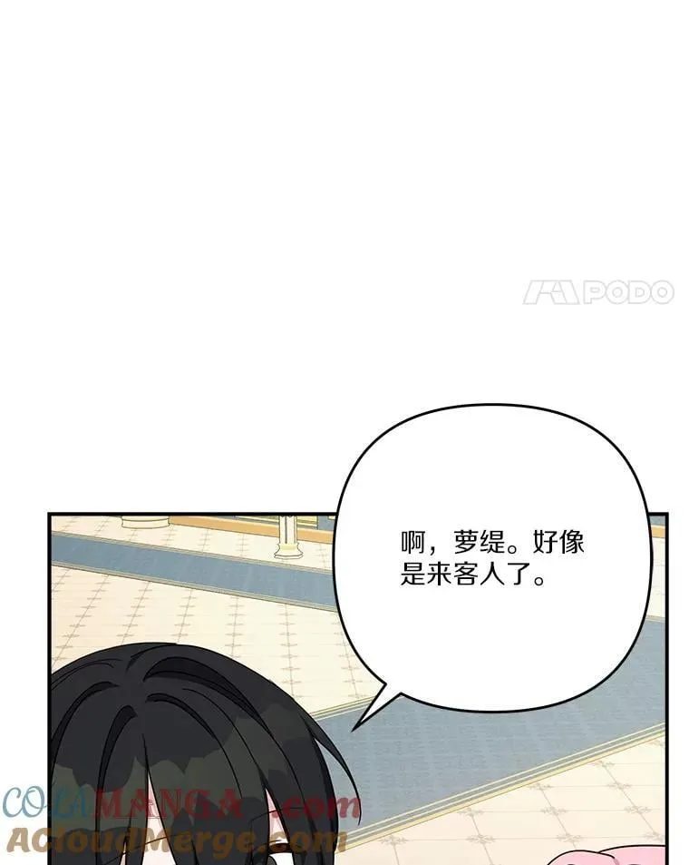 93.无关身份 第89页