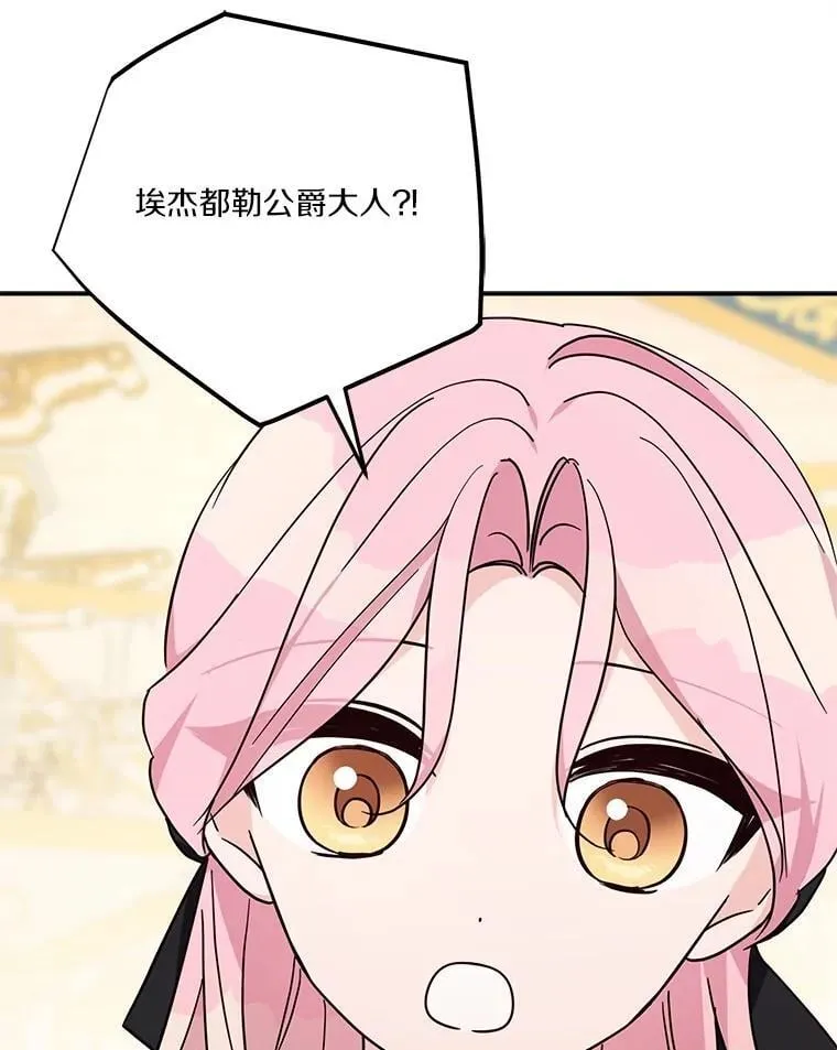 93.无关身份 第95页