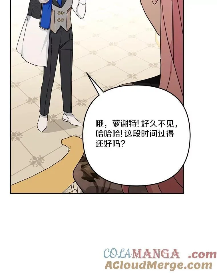 93.无关身份 第97页