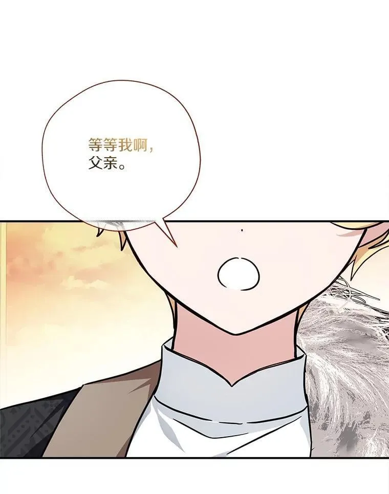 93.无关身份 第98页
