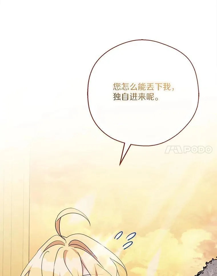 93.无关身份 第99页