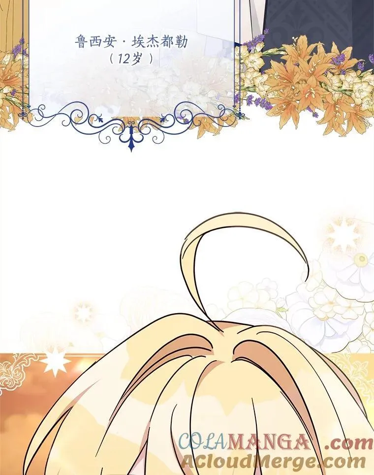 93.无关身份 第101页