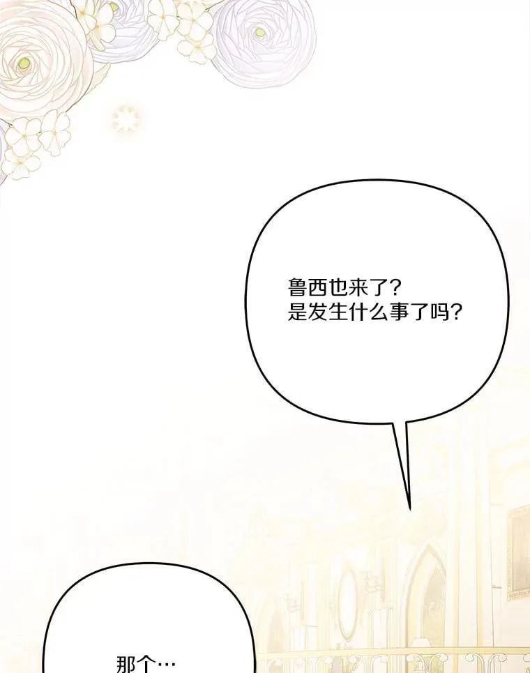 93.无关身份 第103页