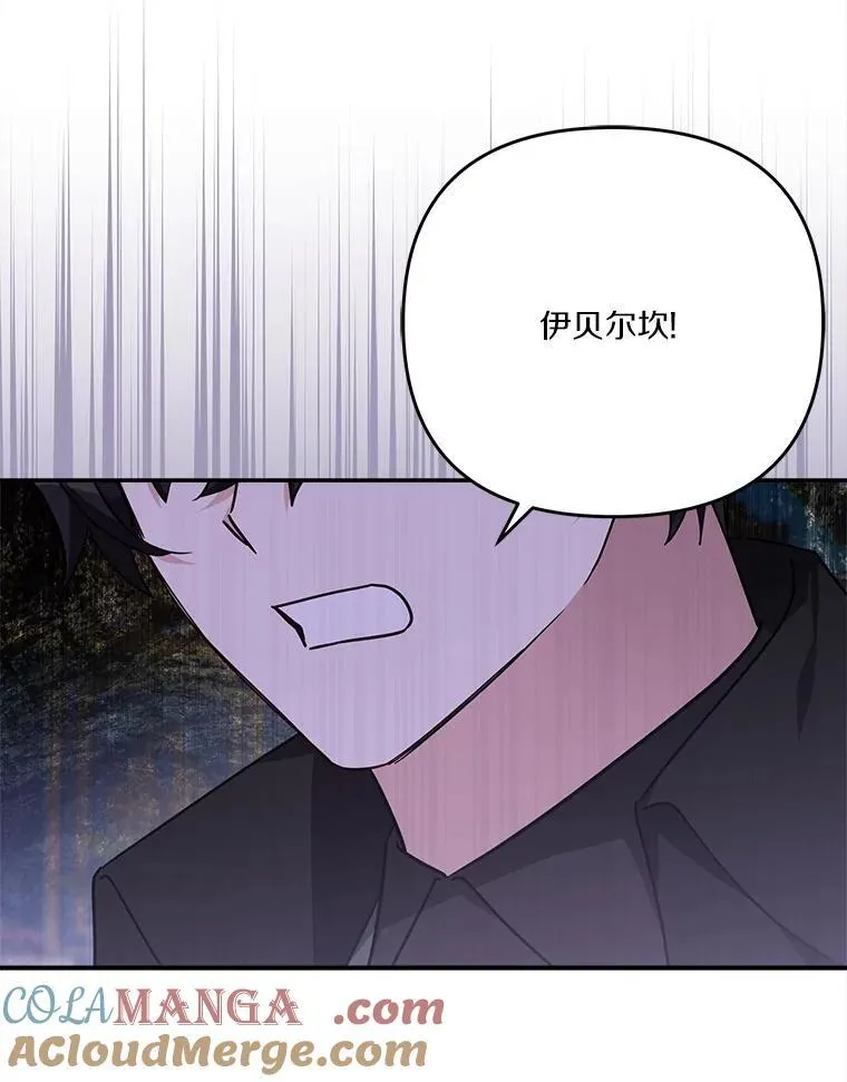93.无关身份 第105页