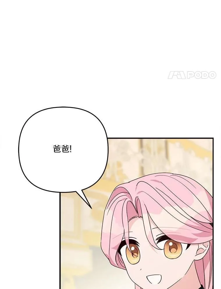 93.无关身份 第106页