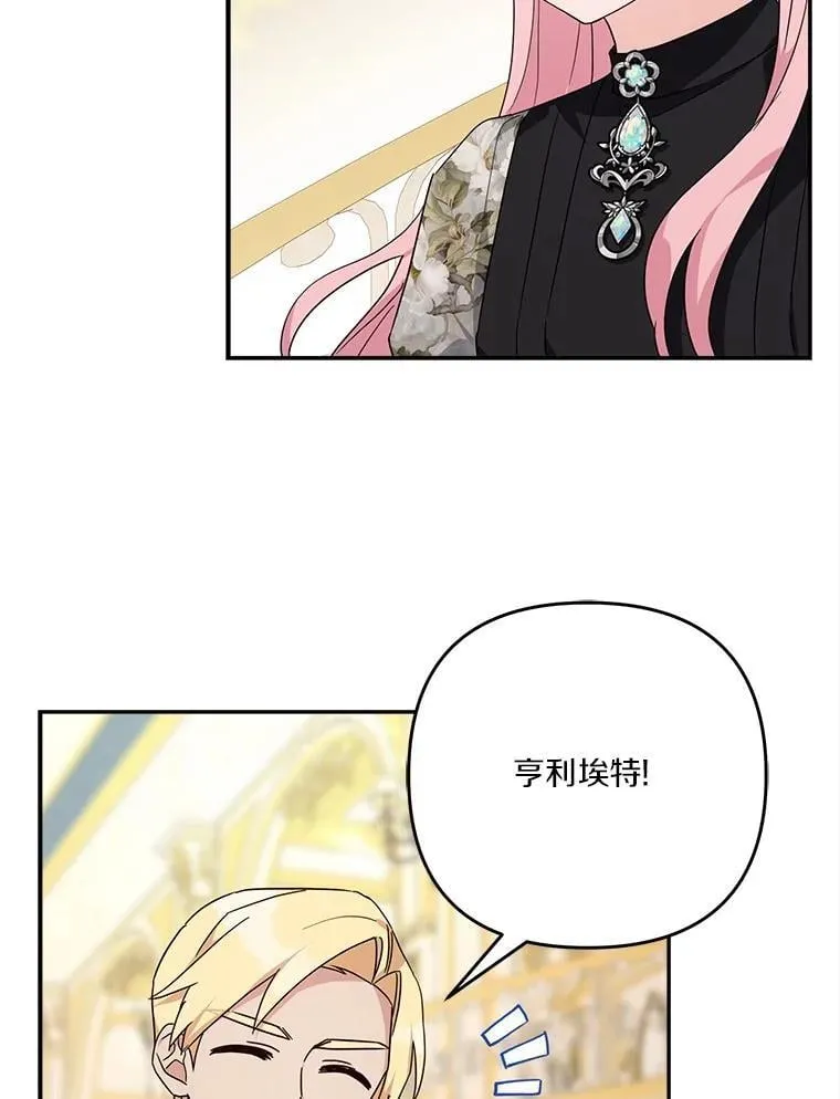 93.无关身份 第107页