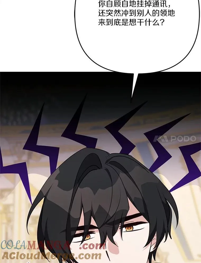 93.无关身份 第109页