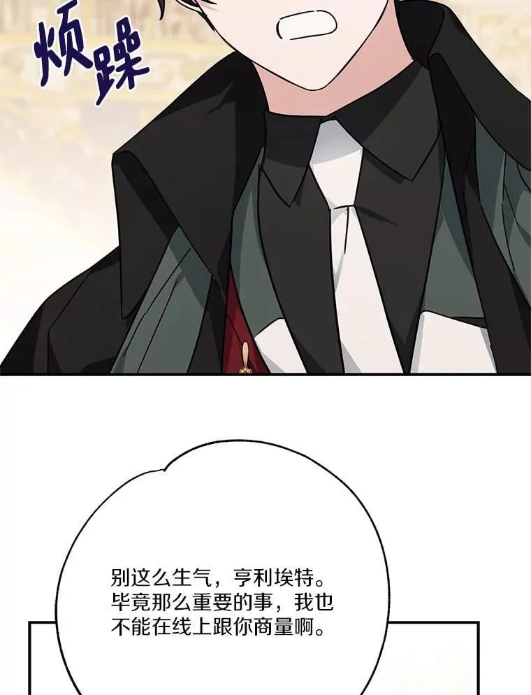 93.无关身份 第110页