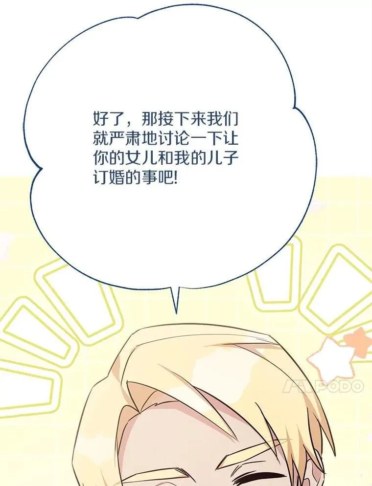 93.无关身份 第112页