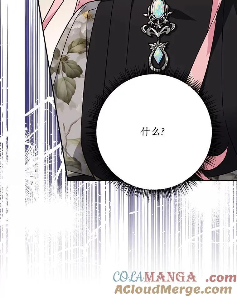 93.无关身份 第117页