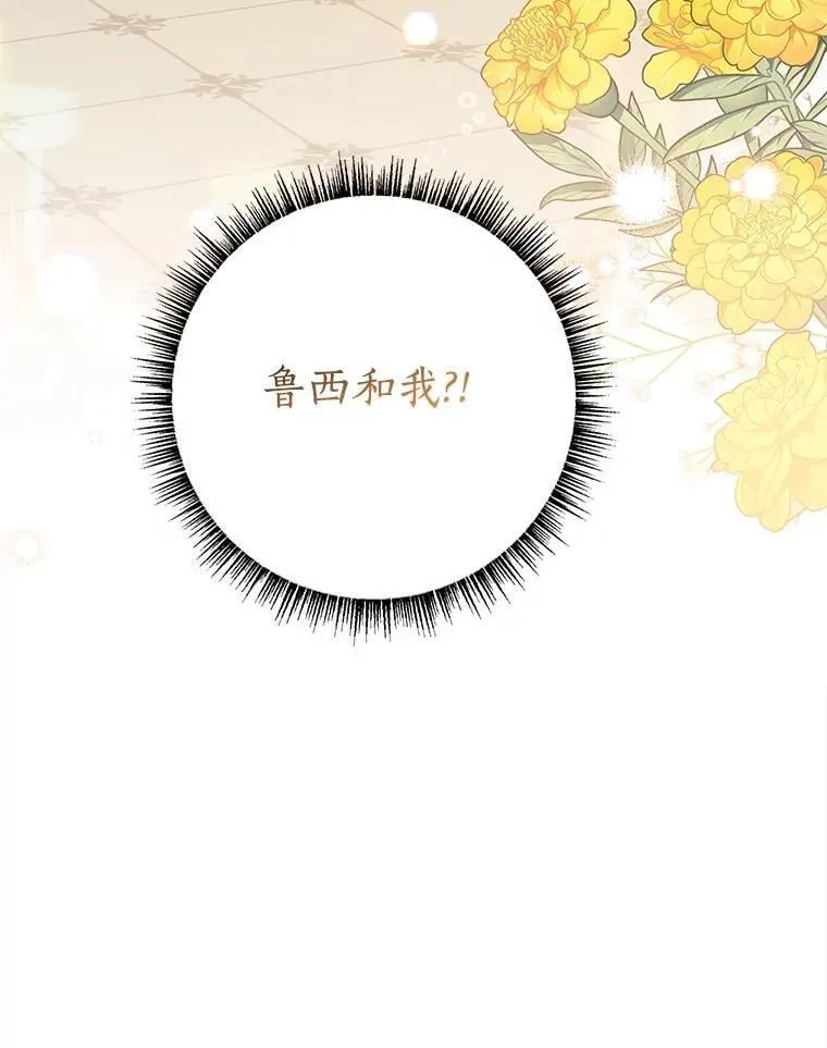 93.无关身份 第120页