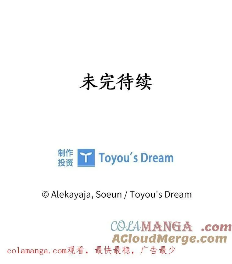 93.无关身份 第121页