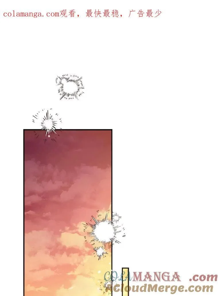 94.和我订婚吧 第1页
