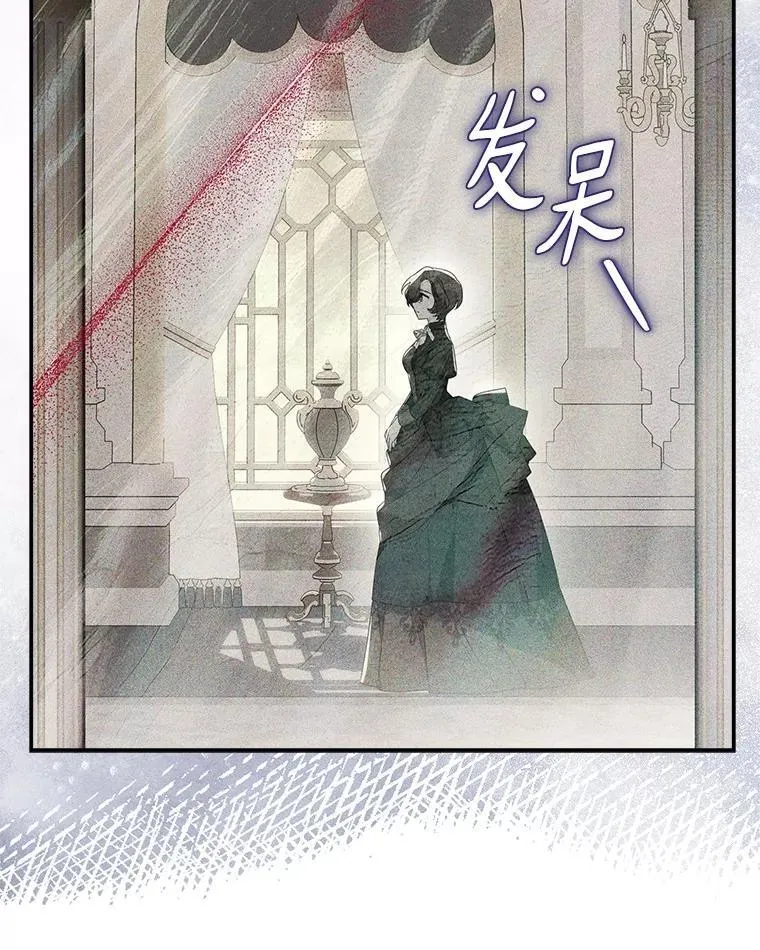 94.和我订婚吧 第8页