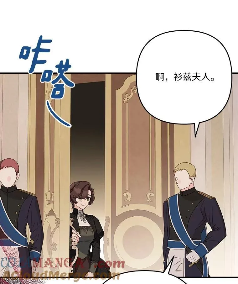 94.和我订婚吧 第17页