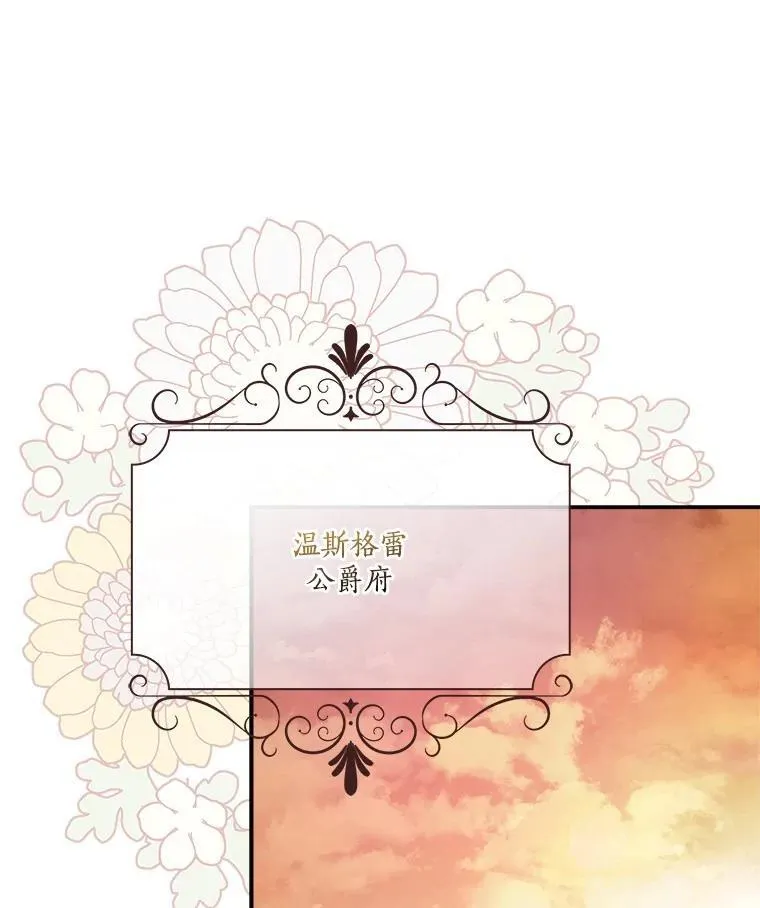 94.和我订婚吧 第28页