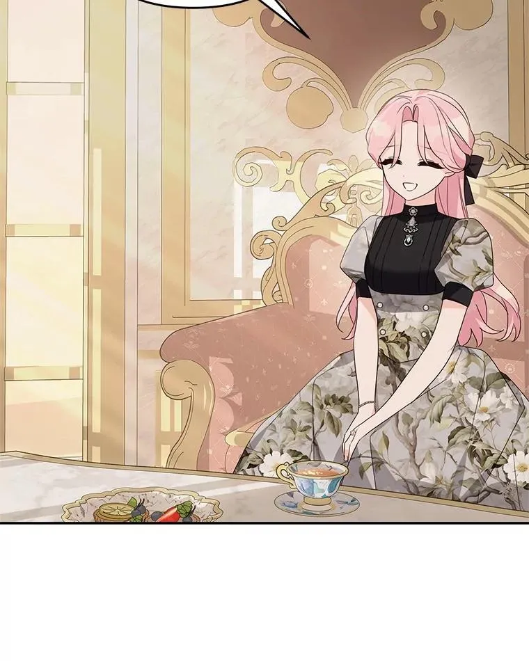 94.和我订婚吧 第59页