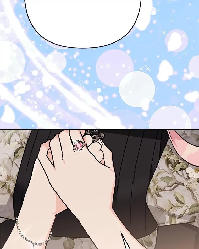 94.和我订婚吧 第86页