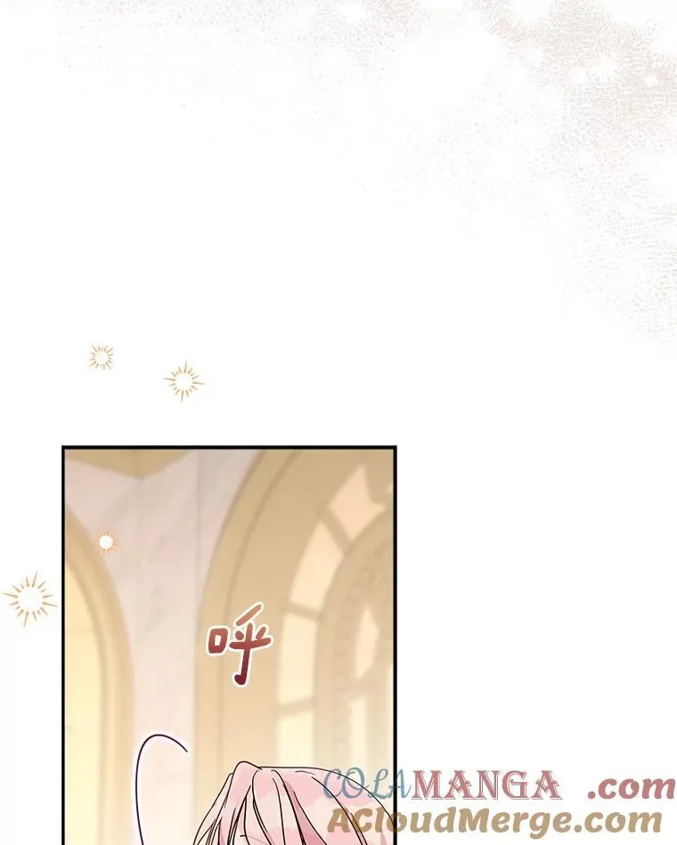 94.和我订婚吧 第109页