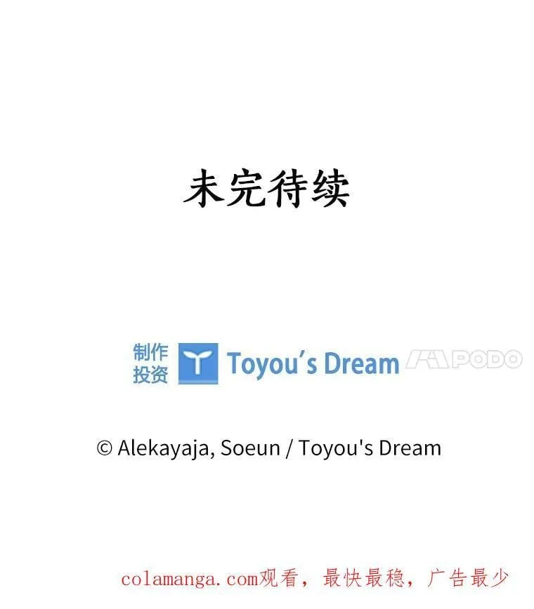 94.和我订婚吧 第115页