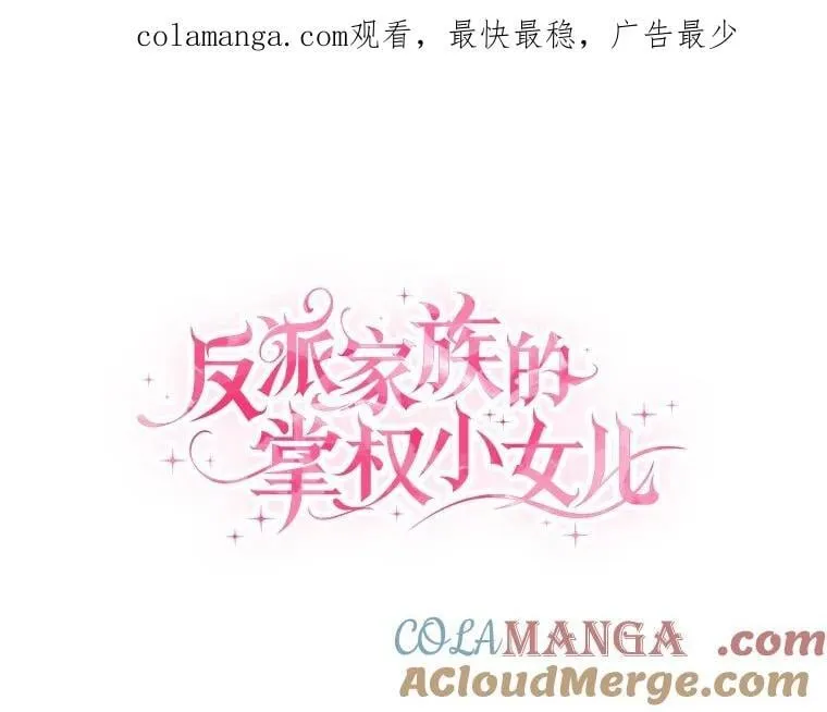 95.最后一次机会 第1页