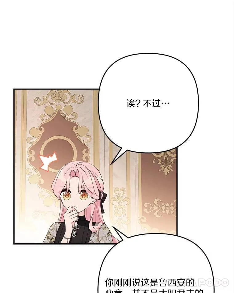 95.最后一次机会 第11页