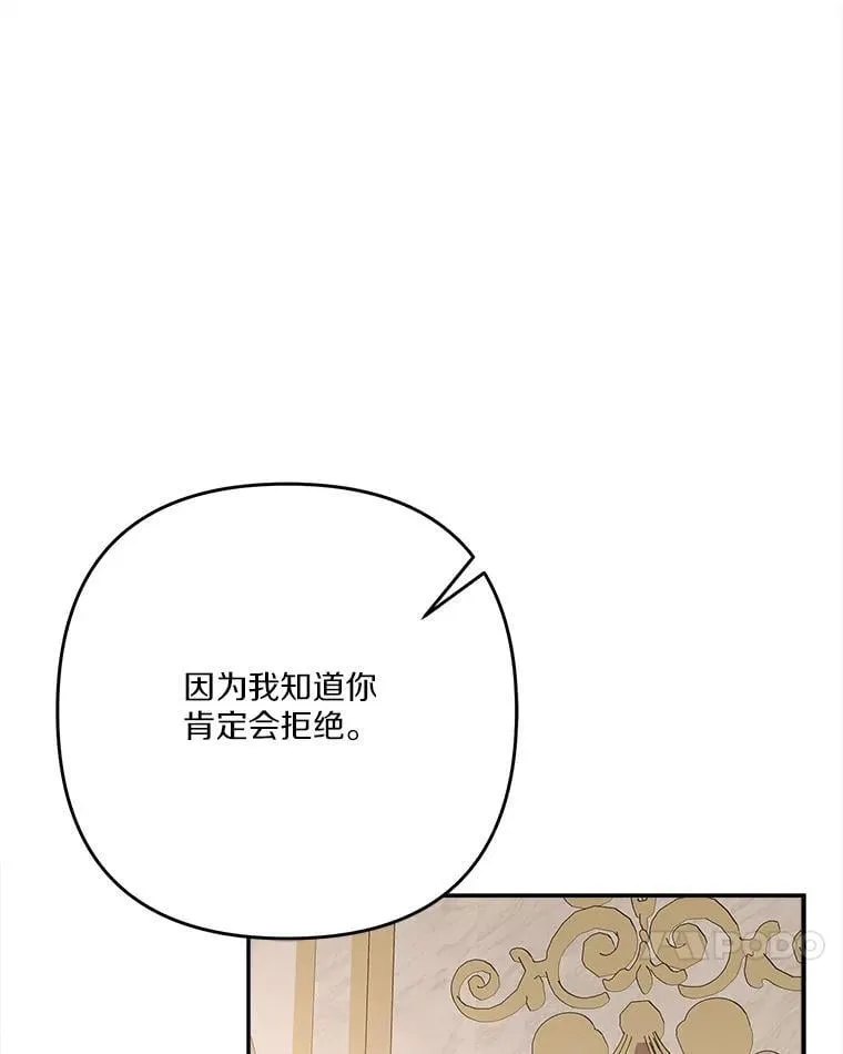 95.最后一次机会 第35页