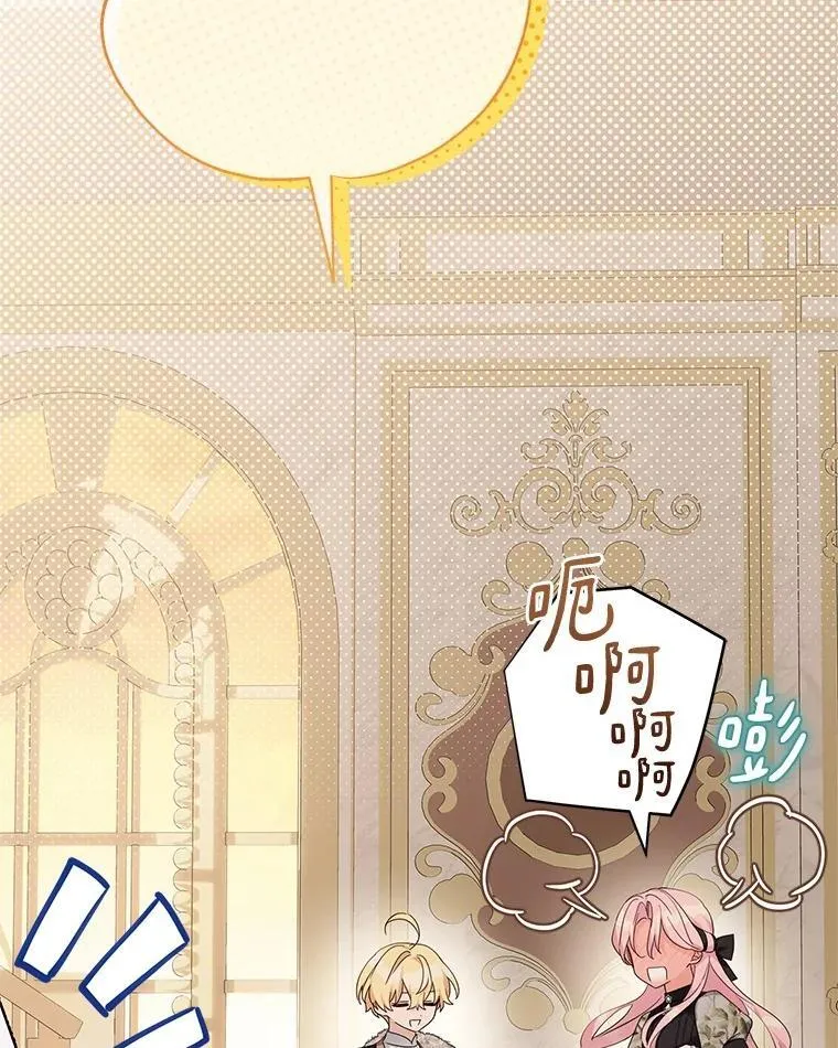 95.最后一次机会 第44页
