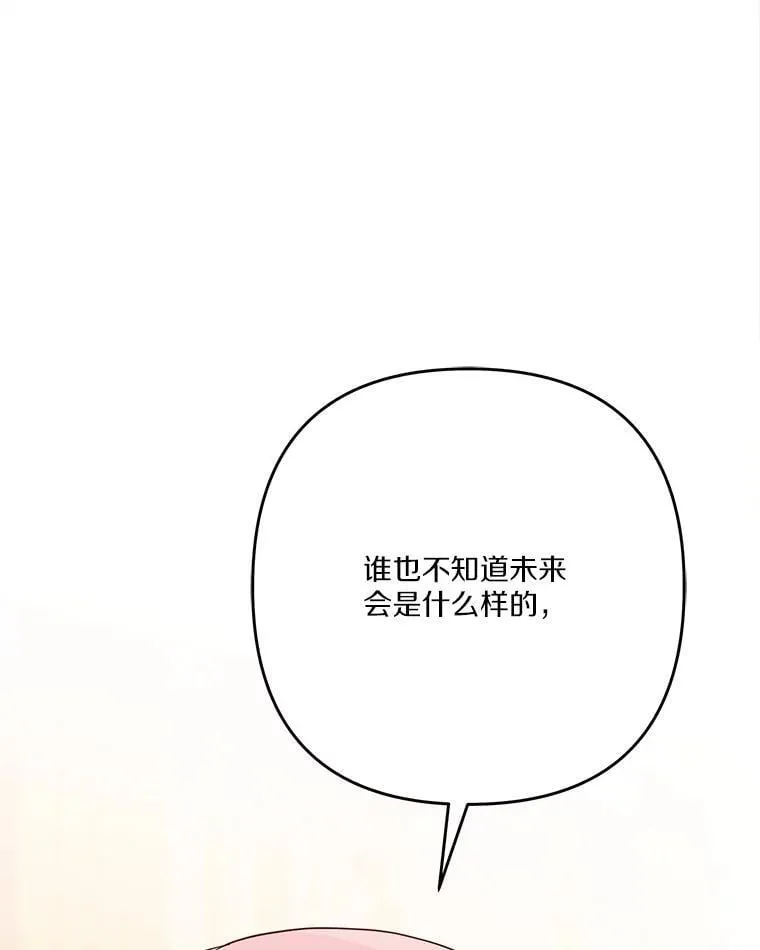 95.最后一次机会 第60页
