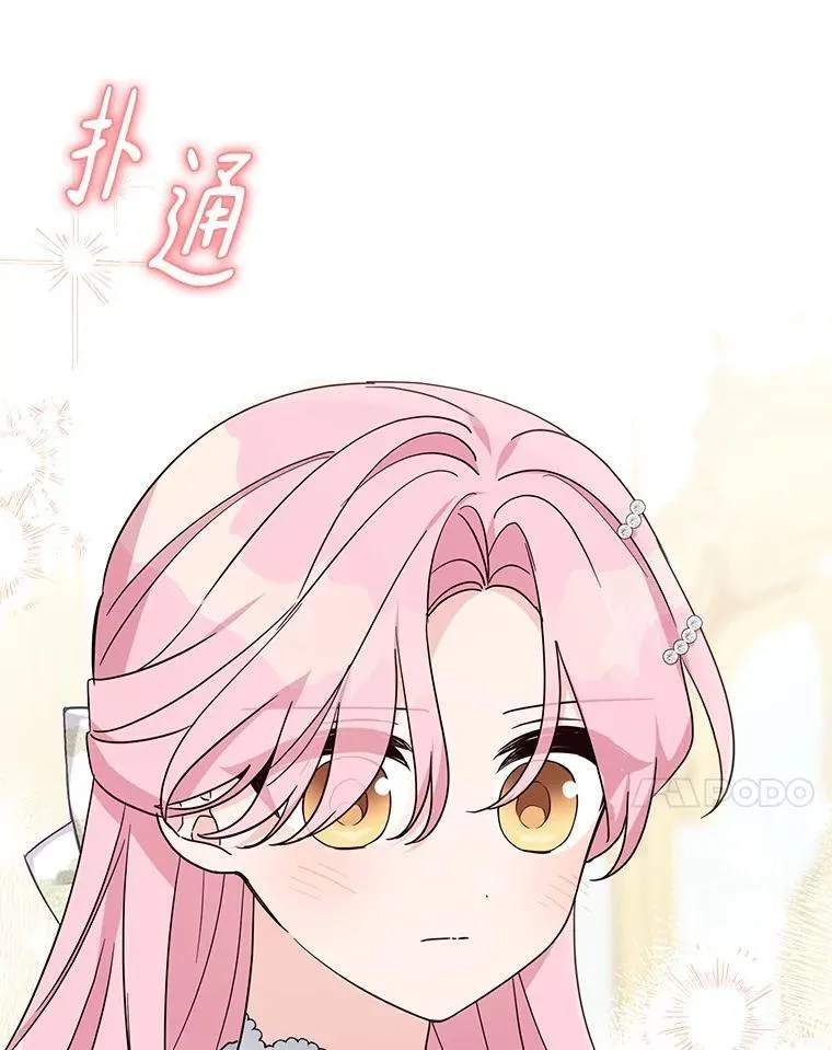 95.最后一次机会 第83页