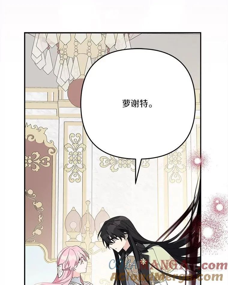 95.最后一次机会 第93页