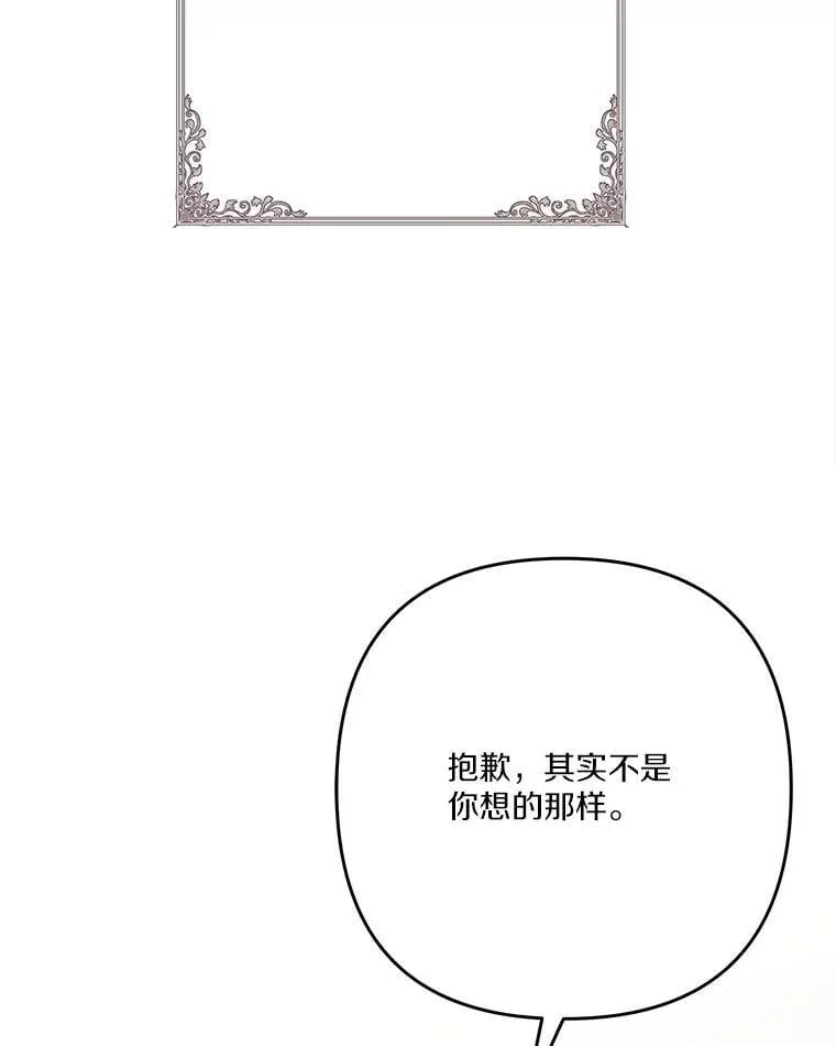 95.最后一次机会 第112页