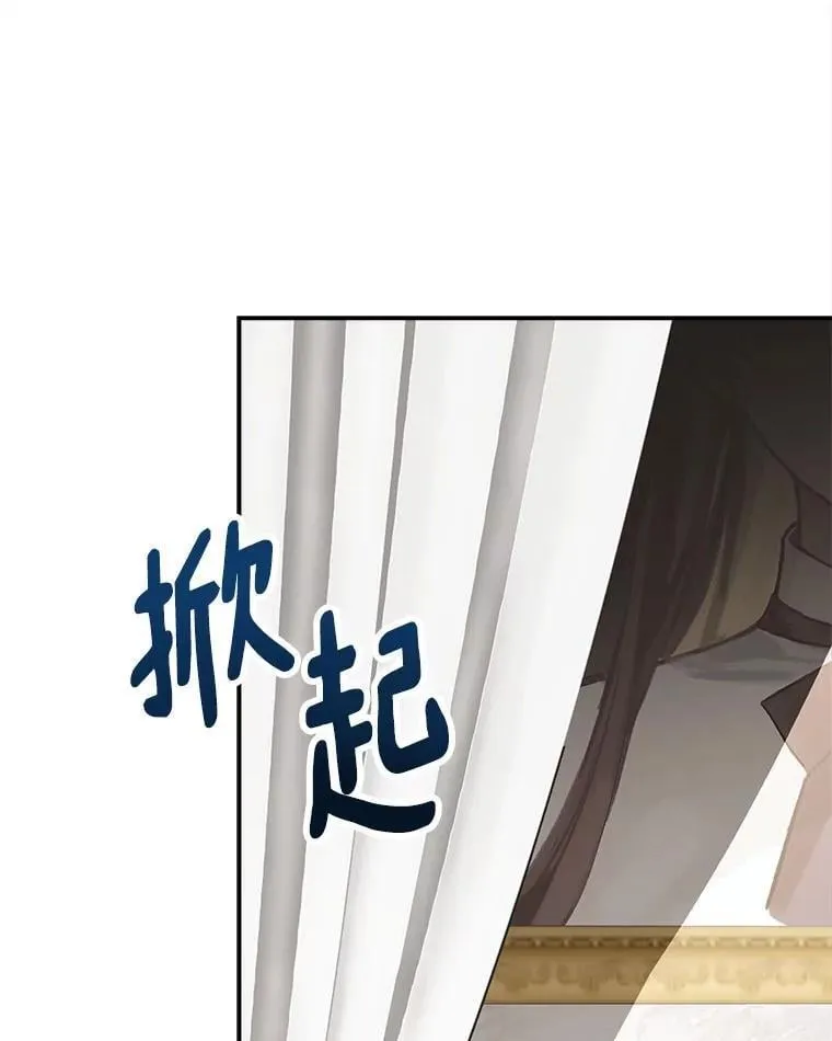 95.最后一次机会 第115页