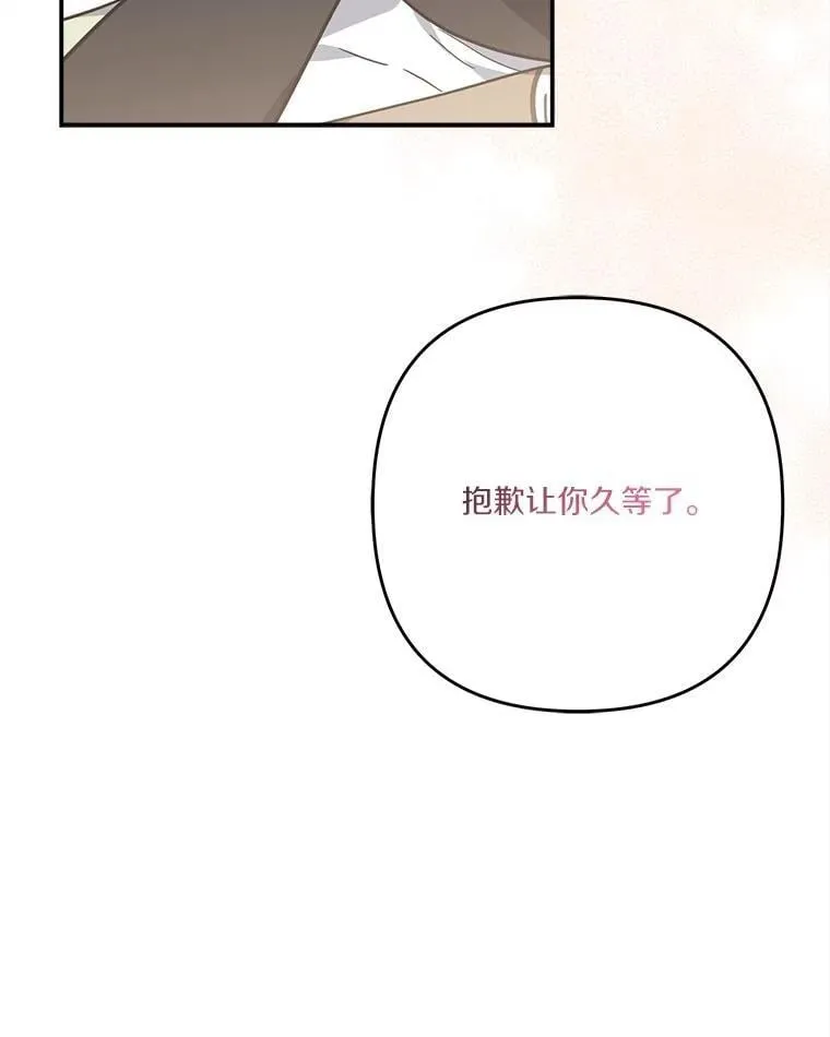 95.最后一次机会 第118页