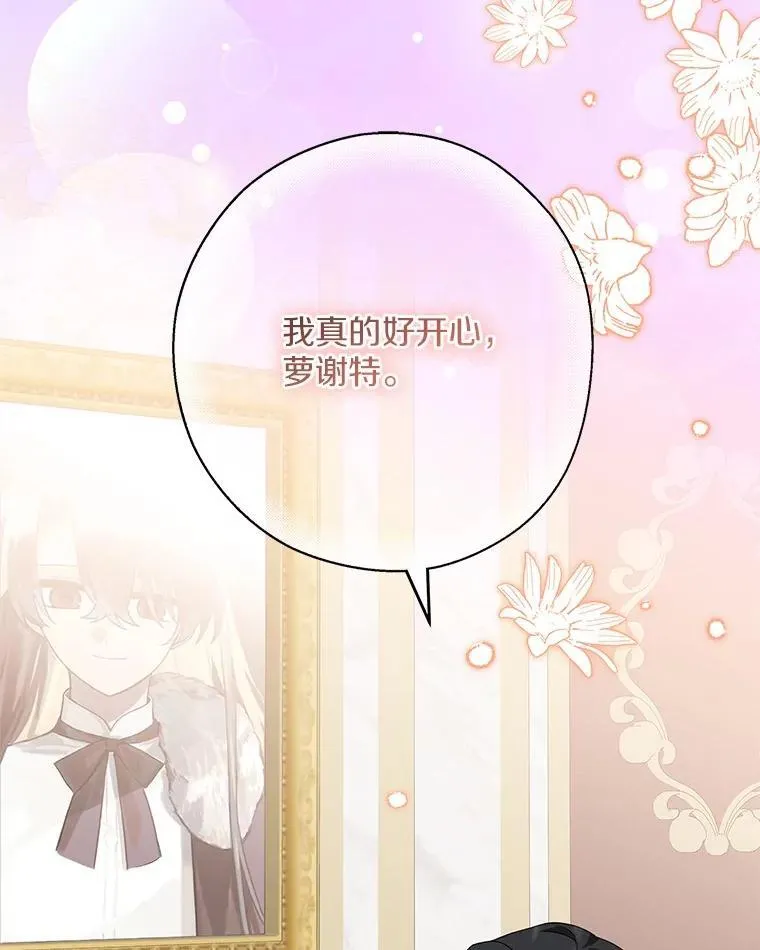 95.最后一次机会 第126页