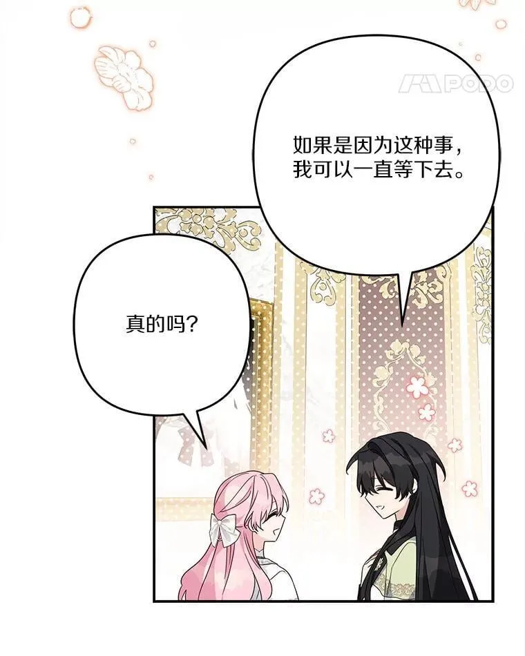 95.最后一次机会 第128页