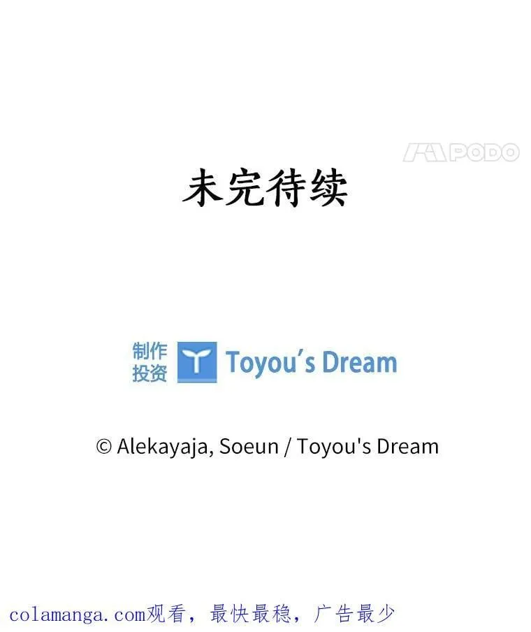 95.最后一次机会 第138页