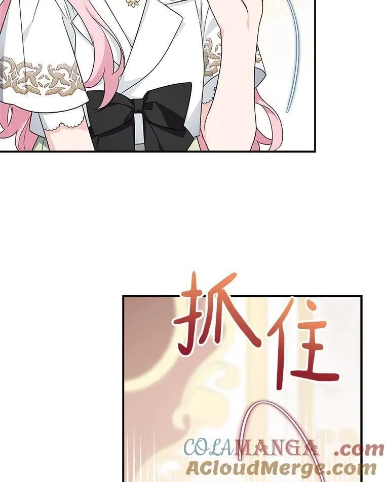96.无名指 第13页