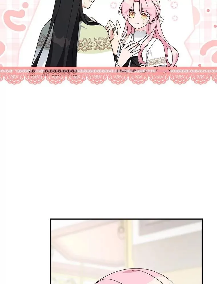 96.无名指 第47页