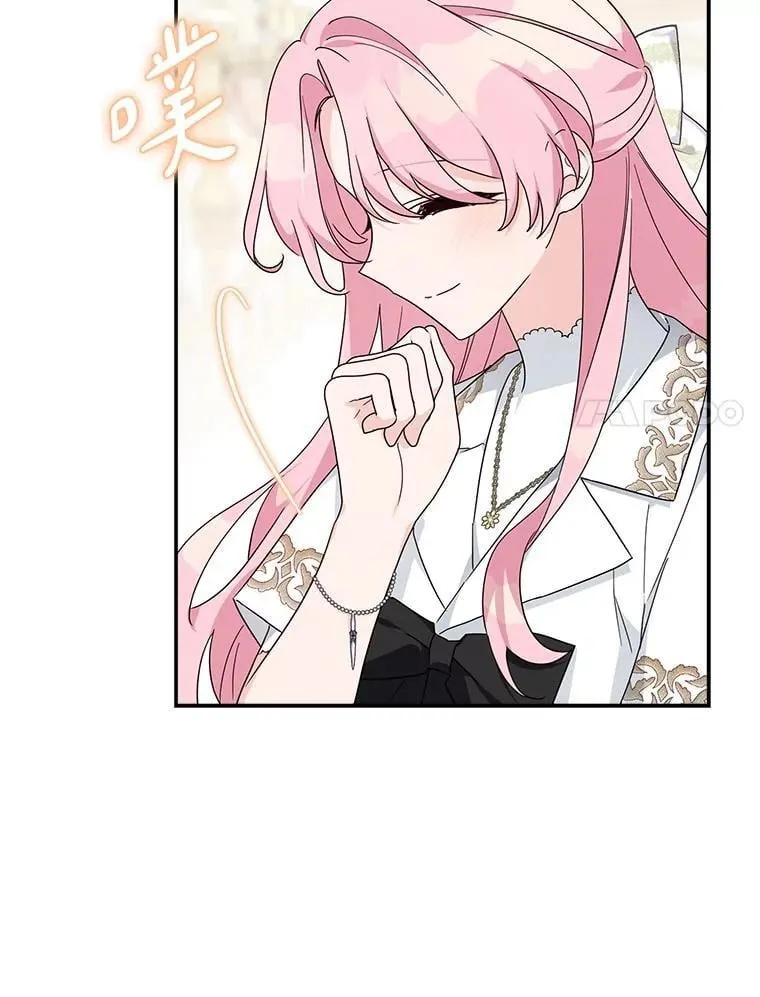 96.无名指 第48页