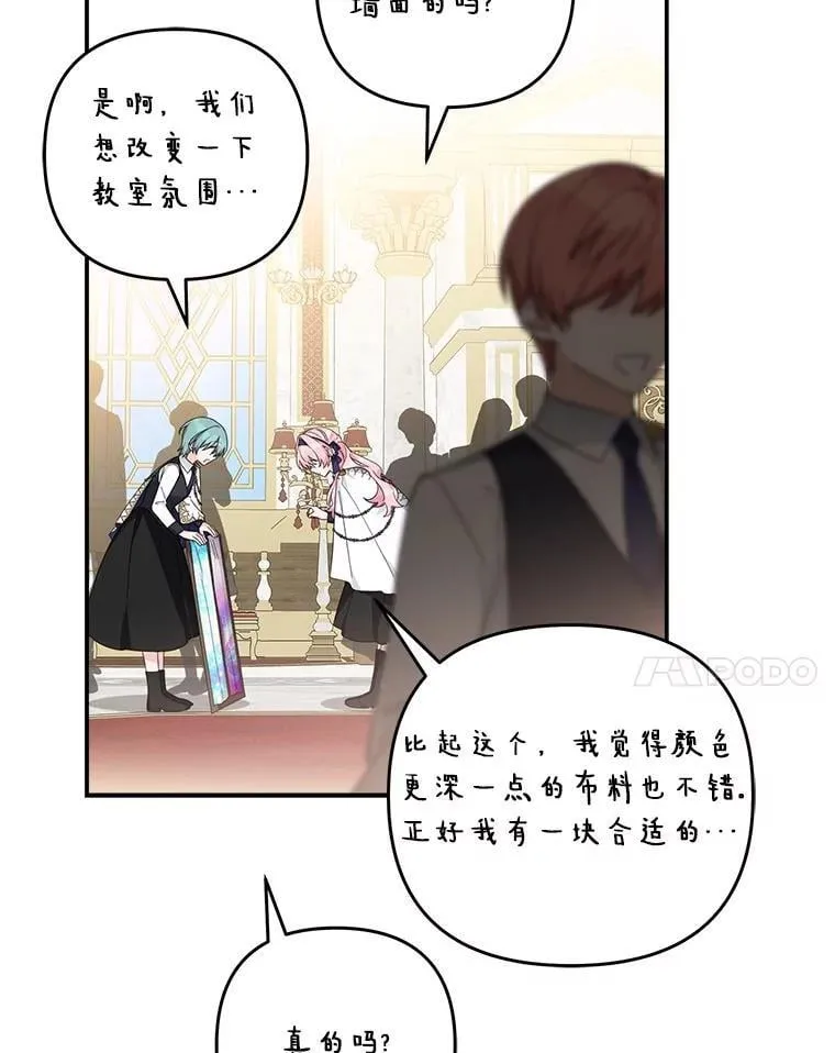 96.无名指 第62页
