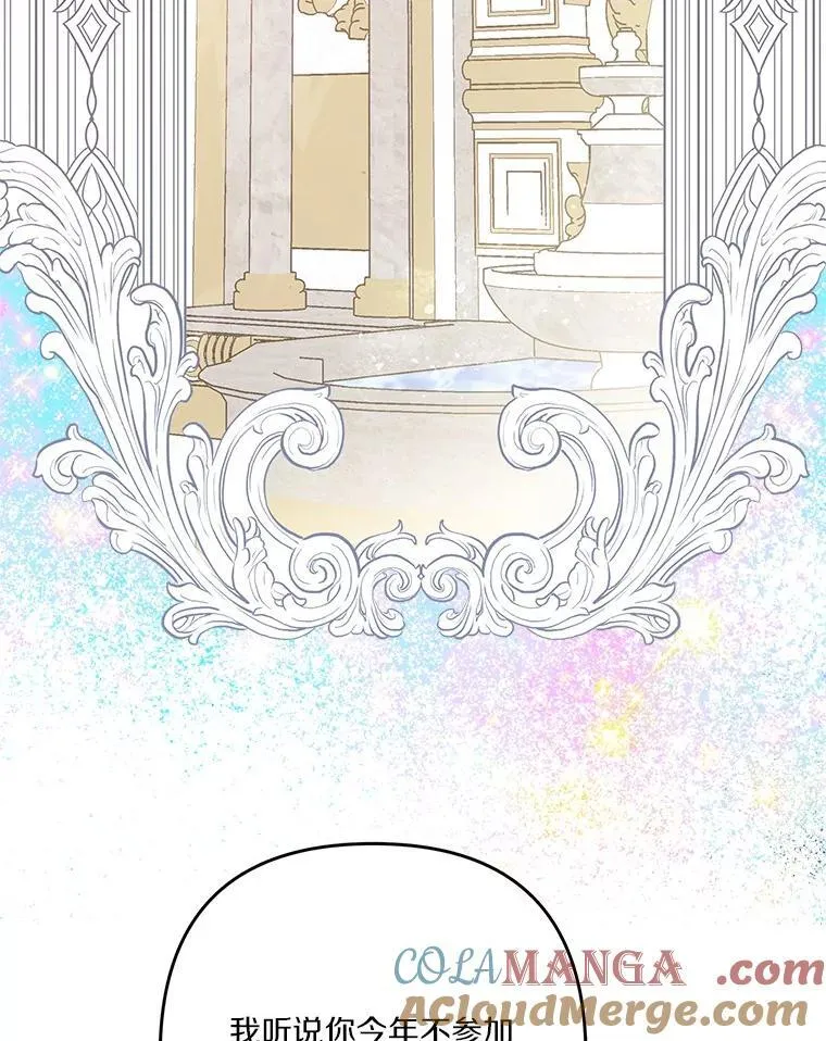 96.无名指 第65页