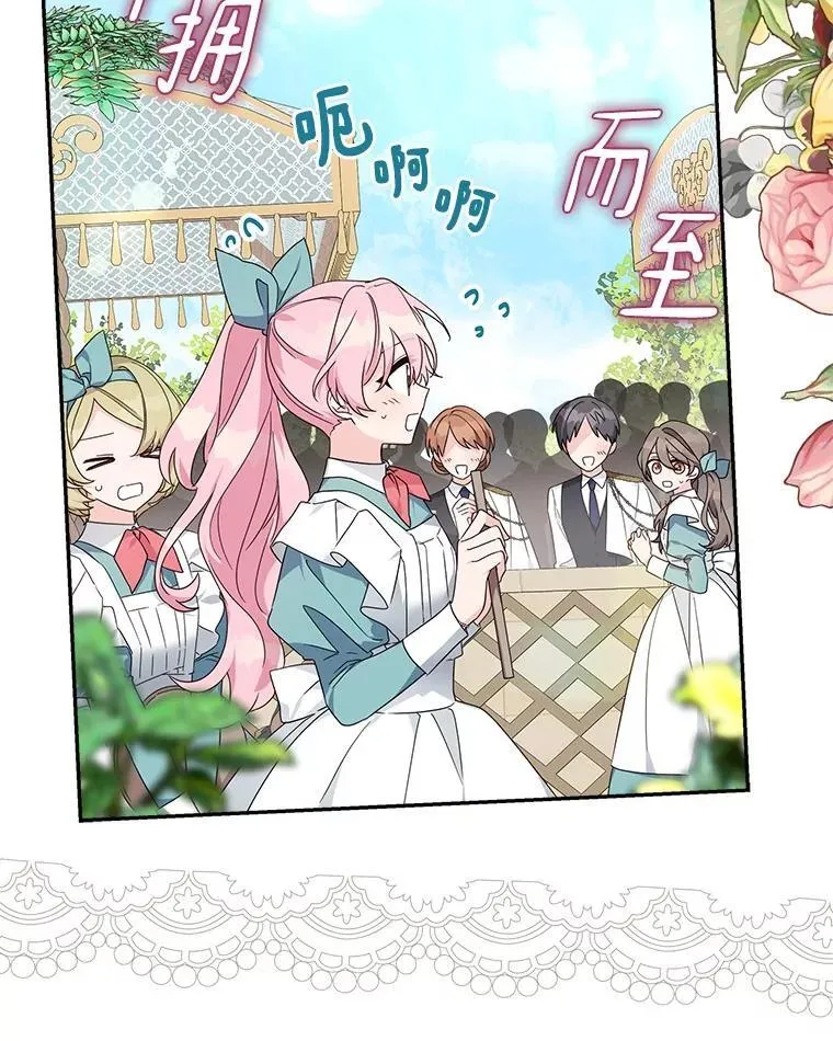 96.无名指 第70页