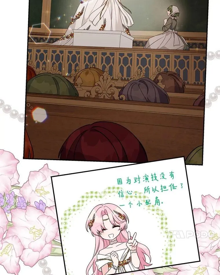 96.无名指 第72页