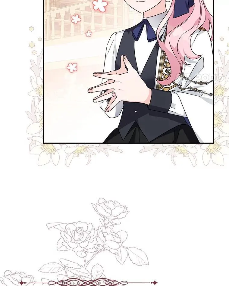 96.无名指 第76页