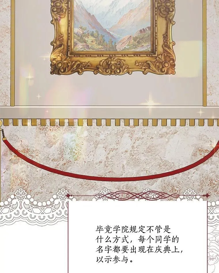 96.无名指 第78页