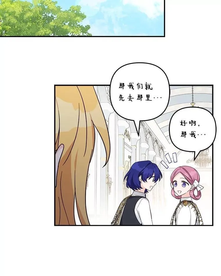 96.无名指 第84页