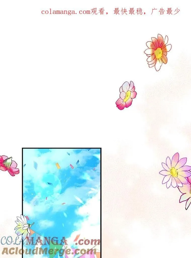 97.学院庆典 第1页